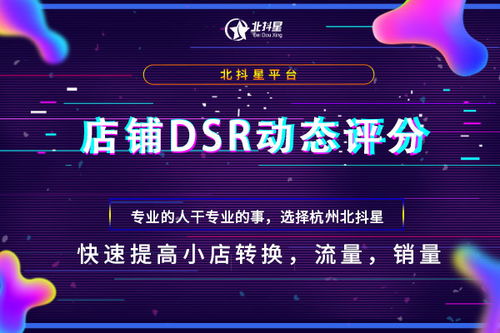 抖音业务代理下单平台，价格真的最低吗？