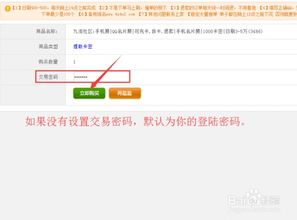24小时随时下单？1号社区QQ业务卡密自助平台怎么用？