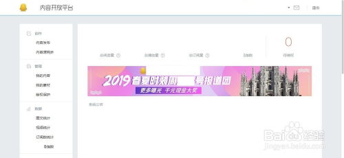 为何智影企鹅号授权失败？没有关联企鹅号导致业务下单失败？