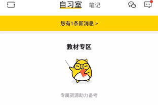 如何打造可爱预约下单流程图？公主式表情包下单太萌了！