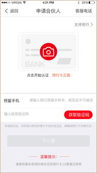 实名认证粉丝增长软件真的有效吗？