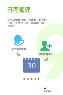 如何使用自助平台下单小学音乐业务笔记最新版？