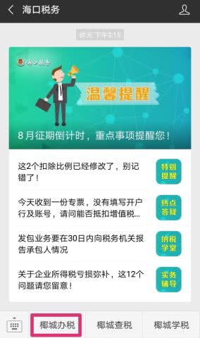 如何在彩虹空间业务下单中心，轻松自助处理小红书业务？