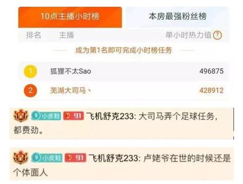 斗鱼业务下单平台靠谱吗？使用体验如何评估？