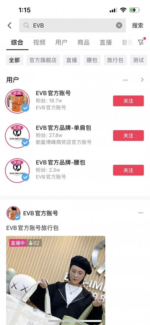 低价dy自助下单业务真的靠谱吗？秒刷网能否助力抖音成长？