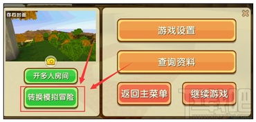 如何高效获取迷你世界粉丝代刷服务？这个网站告诉你答案！