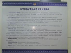 24小时自助下单，业务社区如何实现自助服务？