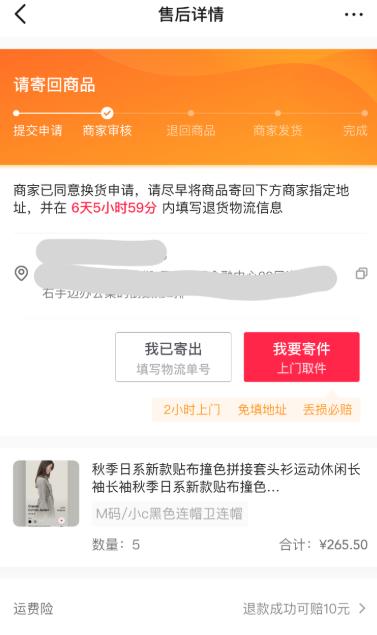 怎样轻松下单快递取件服务，上门取件该如何操作？