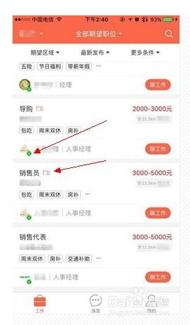 如何自己给工厂下单？DY业务低价自助平台靠谱吗？