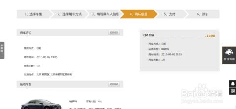 官方业务在线下单网，如何便捷完成订单？