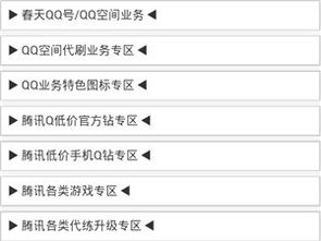 自助下单QQ业务，哪个平台价格最低？卡盟官网优势何在？