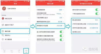 哪个刷下单业务排行网更官方？一探究竟！