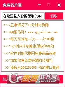 哪些平台能自动下单QQ业务？自助购买QQ名片赞网站推荐？