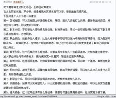 业务部下单流程如何优化？提出你的改善建议！