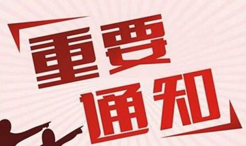 年底将至，业务员该如何通知客户提前下单？