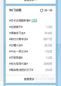 如何高效提升粉丝量？快刷粉丝平台有何秘诀？