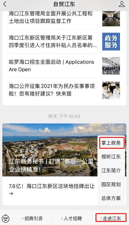 微博自助下单平台24小时可用，业务下单网站怎么操作？