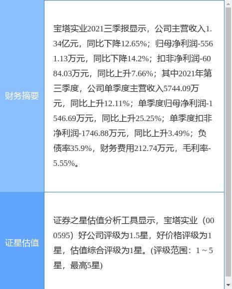 如何操作三方下单业务？债权债务抵消的会计分录怎么做？