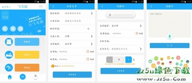 如何在线下单跑腿服务？哪个平台跑腿最便捷？