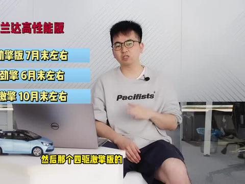 聚图H6下单业务靠谱吗？体验如何？