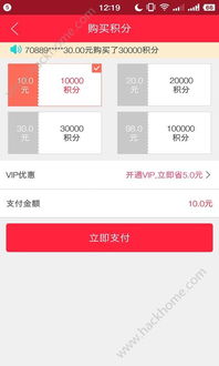 快手业务代理下单，粉丝低价真的可行吗？