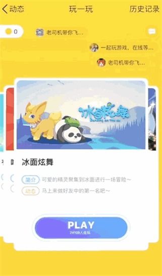 如何找到QQ小世界业务平台下单入口？志邦下单平台又在哪里？