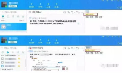 自助下单失败怎么解决？24小时sph业务平台攻略