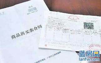 单位业务员使用假发票，惠下单如何处罚？