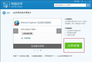 24小时QQ业务自助下单，这样的自动系统你试过吗？