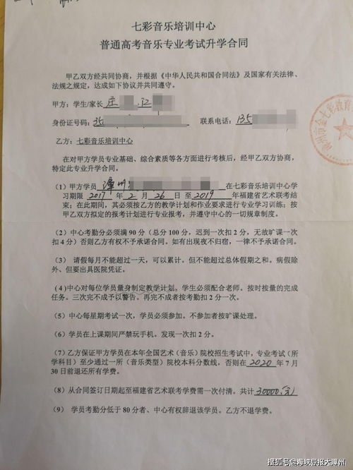 公司使用个人电话卡，业务下单需签订哪些协议？