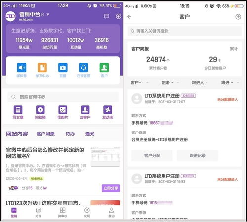 跑业务，担心客户下单量少？如何破解？