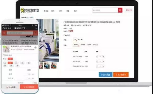 如何高效远程下单？壁达壁布业务员掌握这套系统了吗？