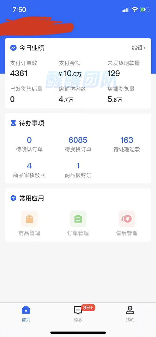 抖音全网业务，自助下单真的能最低价？这个平台稳不稳？