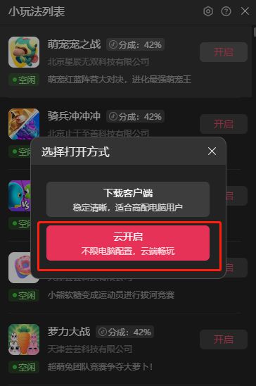 抖音业务如何低价自助下单？平台操作门槛有多低？