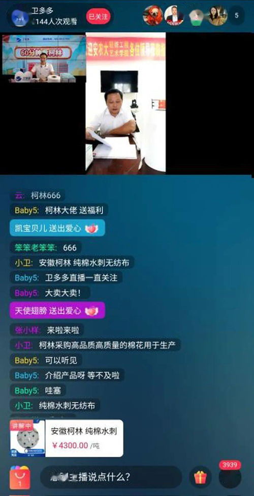 如何高效使用快手黑科技，实现粉丝迅猛增长？