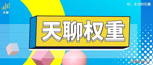 店铺刷粉是否会导致扣分？影响热门机会与账号权重吗？
