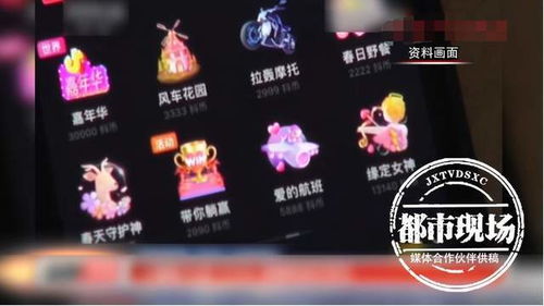粉丝狂刷礼物，主播真的只需靠刷粉赢得人气吗？
