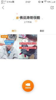 哪些快手业务下单平台更受欢迎？如何找到最低价选项？