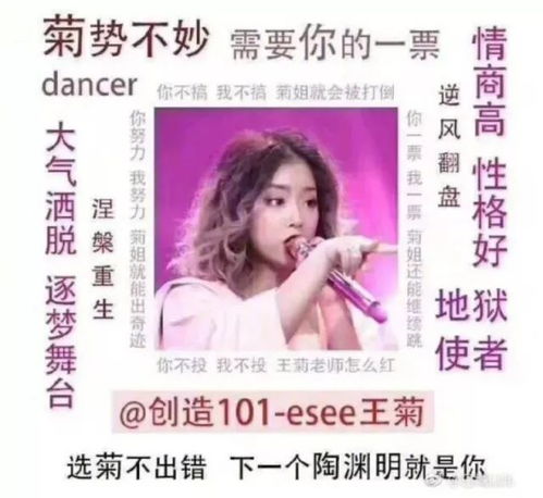 麦萌对戏，粉丝狂刷背后的真相是什么？