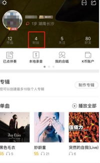 怎样一键清理粉丝？高效剔除刷粉软件带来的虚假关注