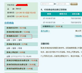 全天候微博业务能否实现自动下单？一探究竟sph业务自助平台！