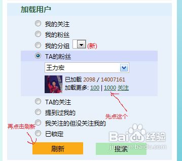 如何高效提升微博粉丝、转发与点赞？这个平台能帮你吗？