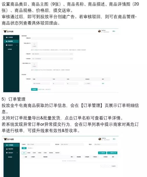 如何永久提升快手粉丝数？离线刷粉可行吗？