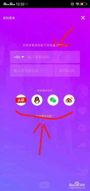 抖音点赞下单秒到，如何高效应对？