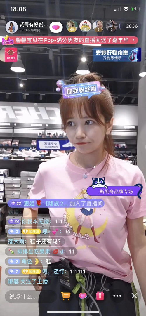直播粉丝代刷，价格多少才合理？