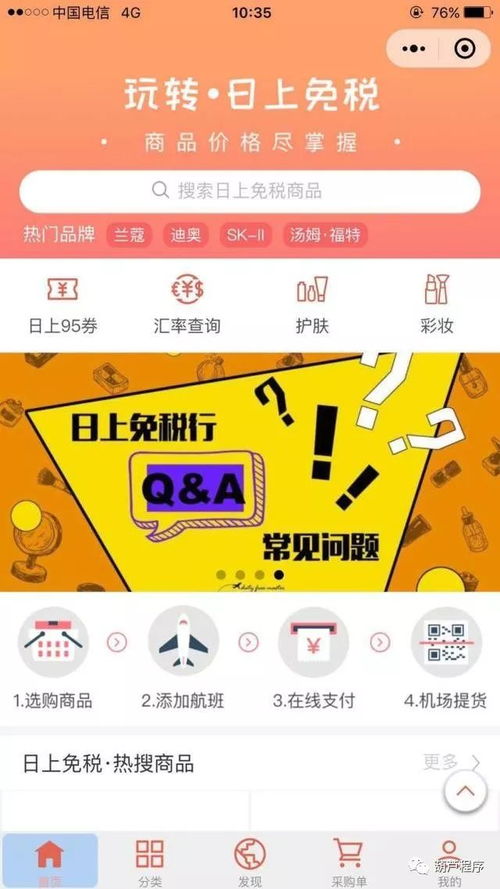 如何开展全网下单业务？打造线上下单小程序的正确姿势？