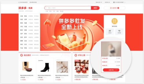 如何操作拼多多业务网自助下单？简单几步即可掌握