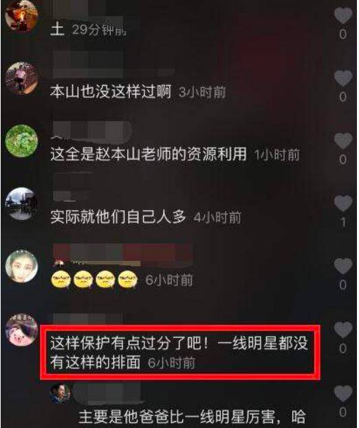大叔球球大作战自助下单怎么操作？汤姆视频在线观看如何中转？