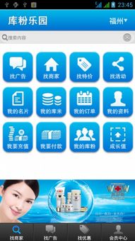 直播间刷粉真的能赚钱吗？如何操作与盈利？