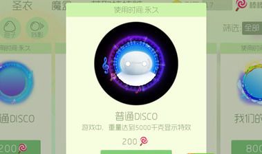 球球刷粉丝最便宜？涨粉刷礼物是否安全无封号风险？